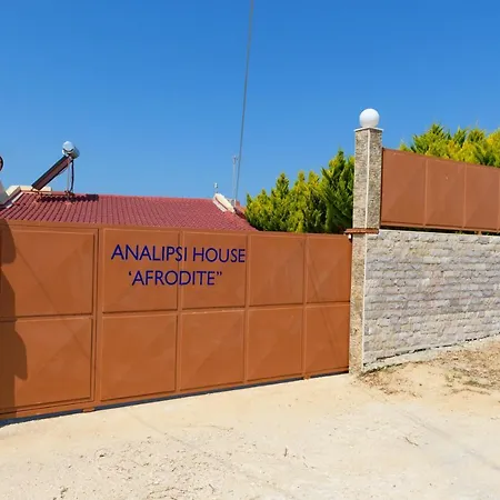 Villa Analipsi House Afrodite Kástro Tornéze Exterior foto